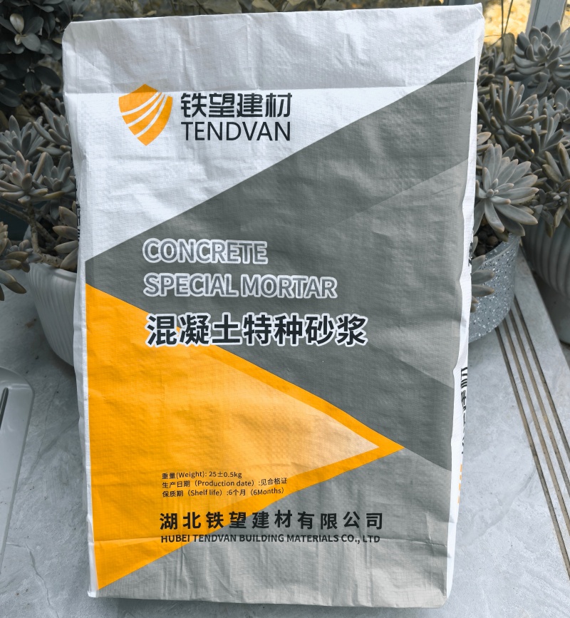 浙江高延性混凝土