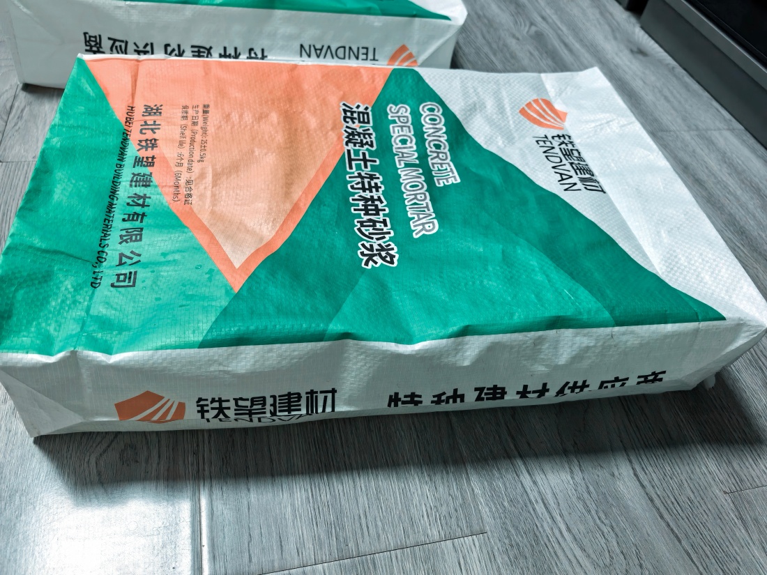 浙江抗裂密实剂